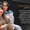 آموزش ریمو چند جلسه ای یا اروپایی - Image 3