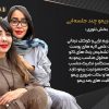 آموزش ریمو چند جلسه ای یا اروپایی - Image 2
